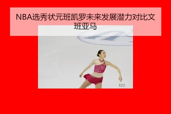 xuan-xiu-zhuang-yuan-ban-kai-luo-wei-lai-fa-zhan-qian-li-dui-bi-wen-ban-ya-ma-1-565.jpg
